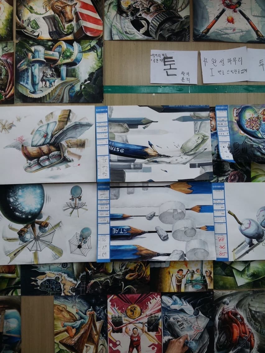 DESIGN archive 1