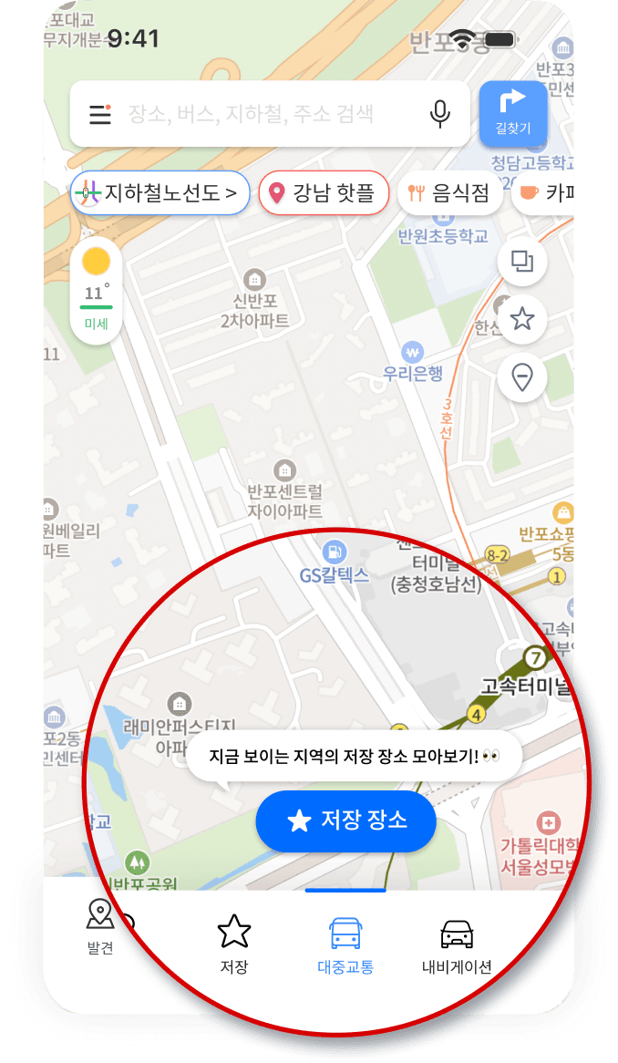 CTA가 추가된 개선 화면