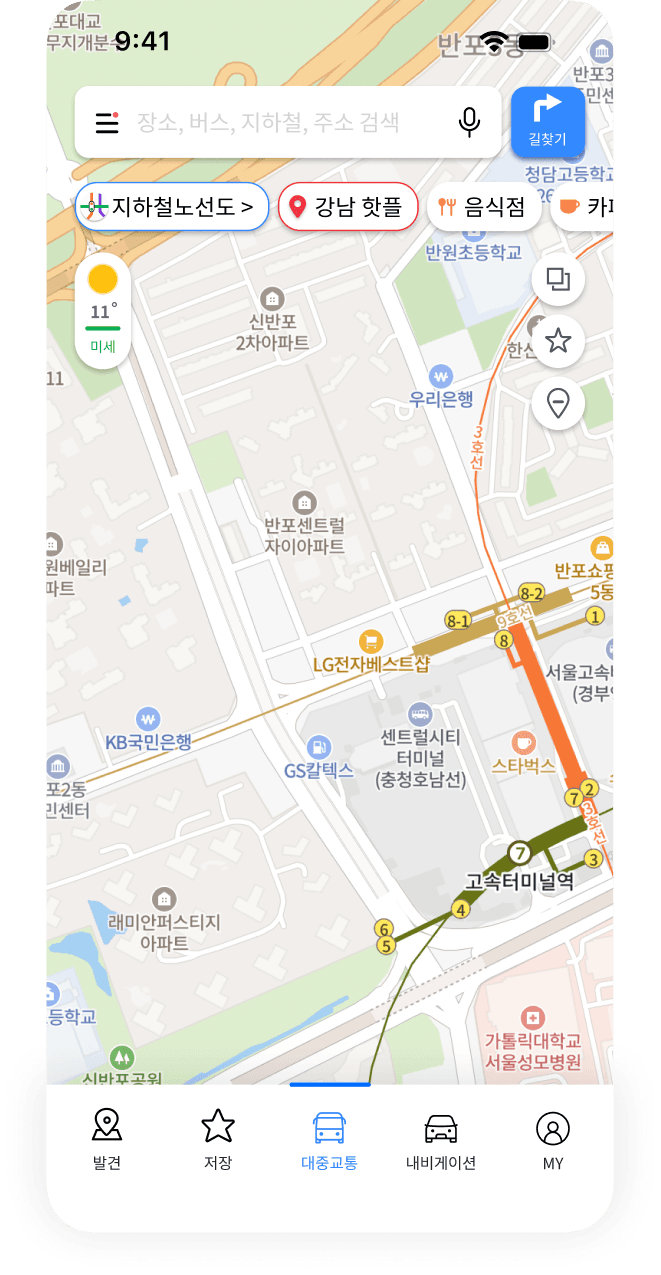 기존 네이버 지도 저장 장소 화면