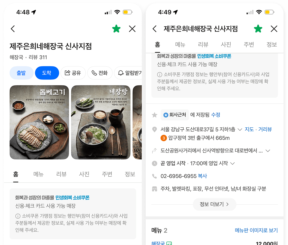 복잡한 정보 탐색
