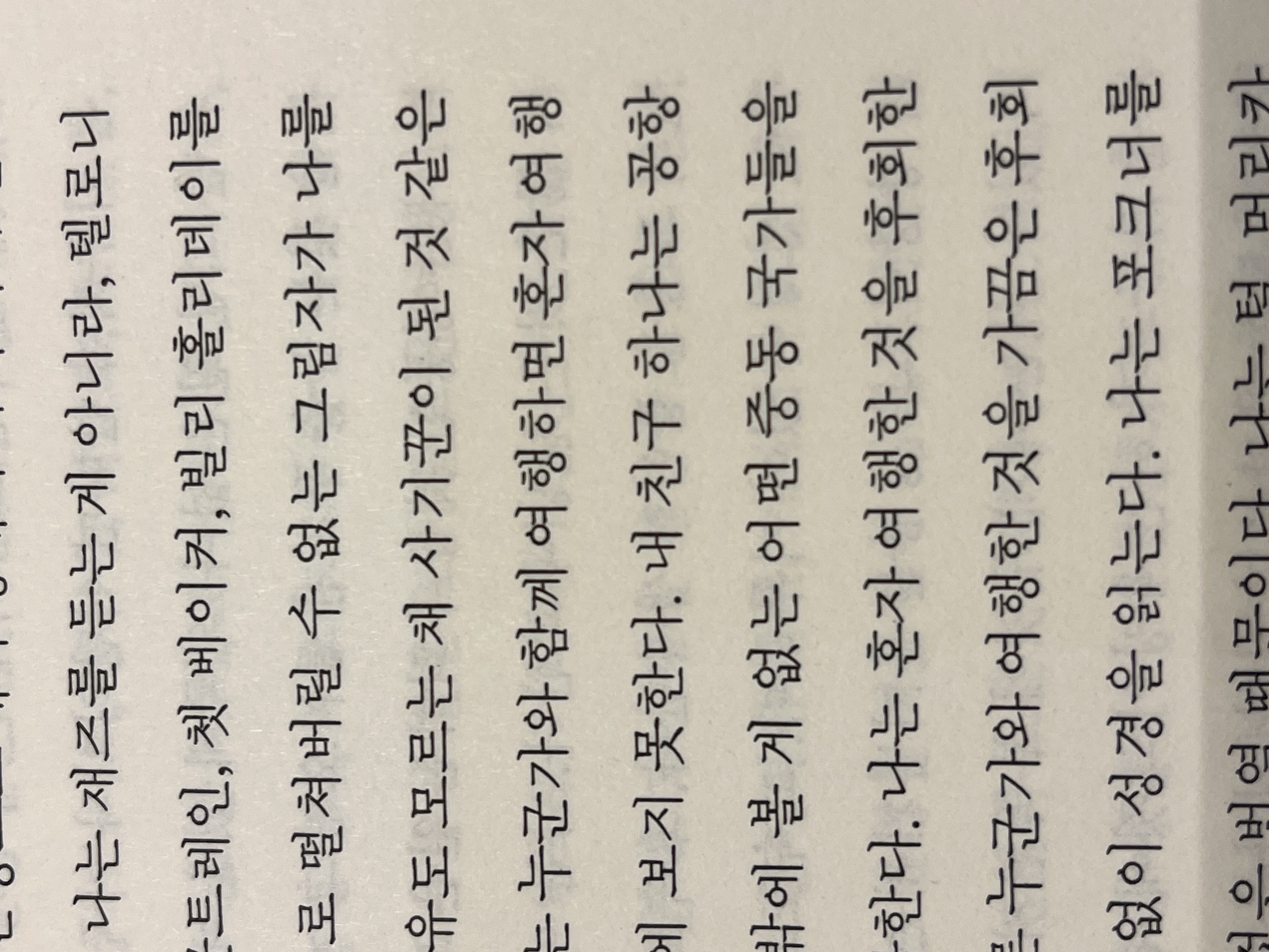 자화상 3